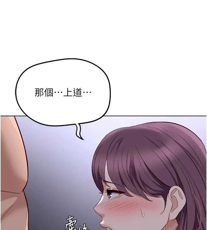 第156話