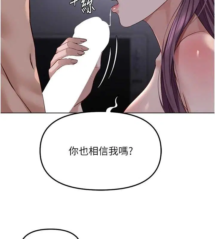第156話