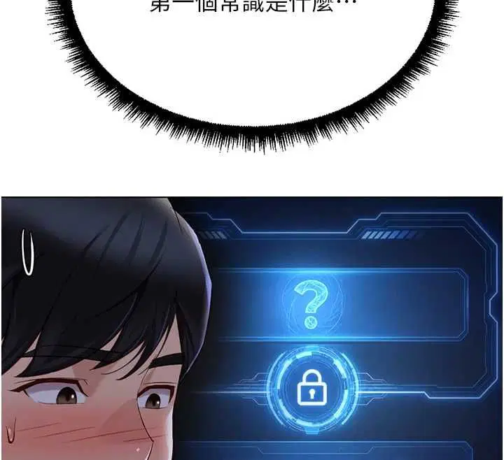 第156話