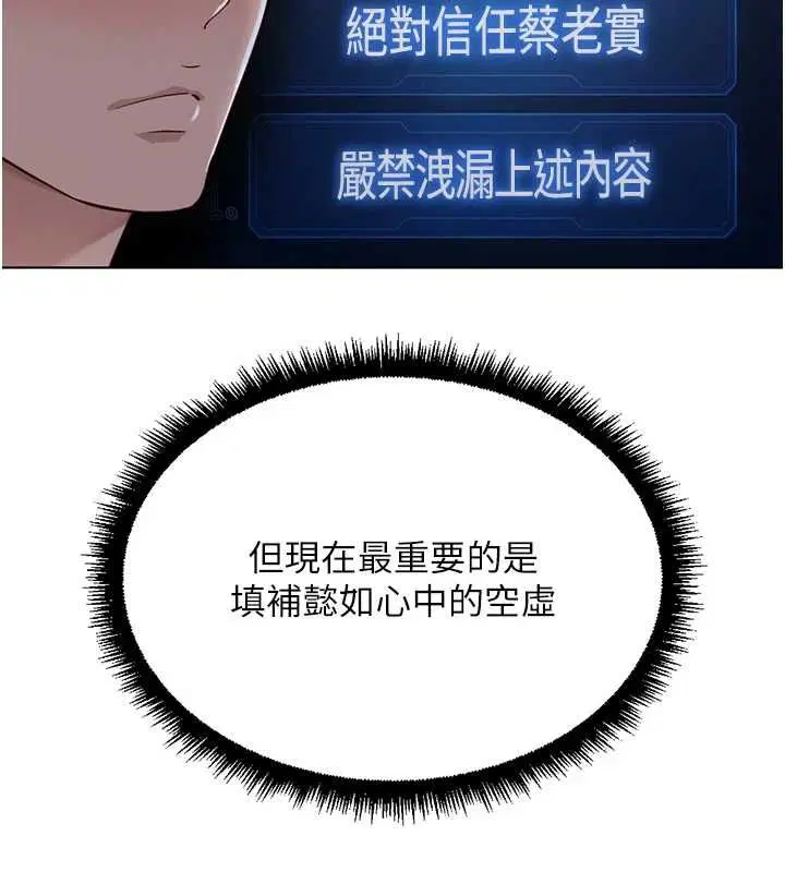 第156話