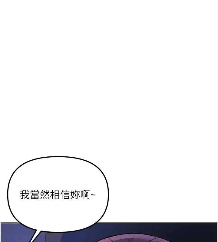 第156話