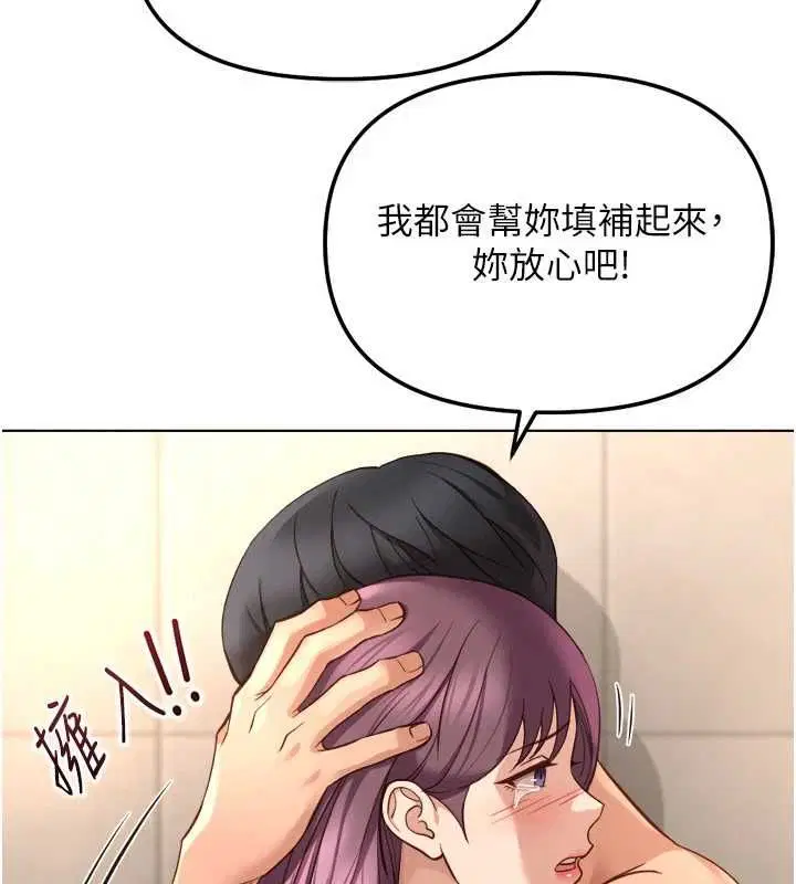 第156話