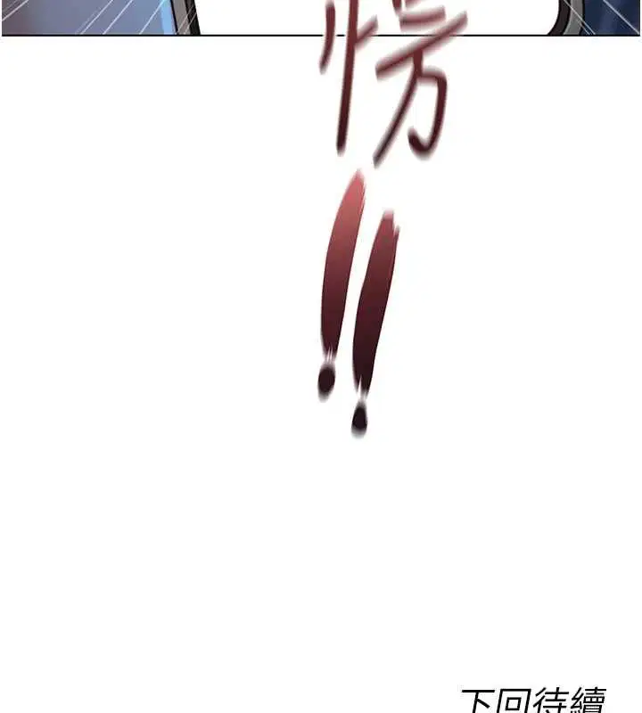 第156話