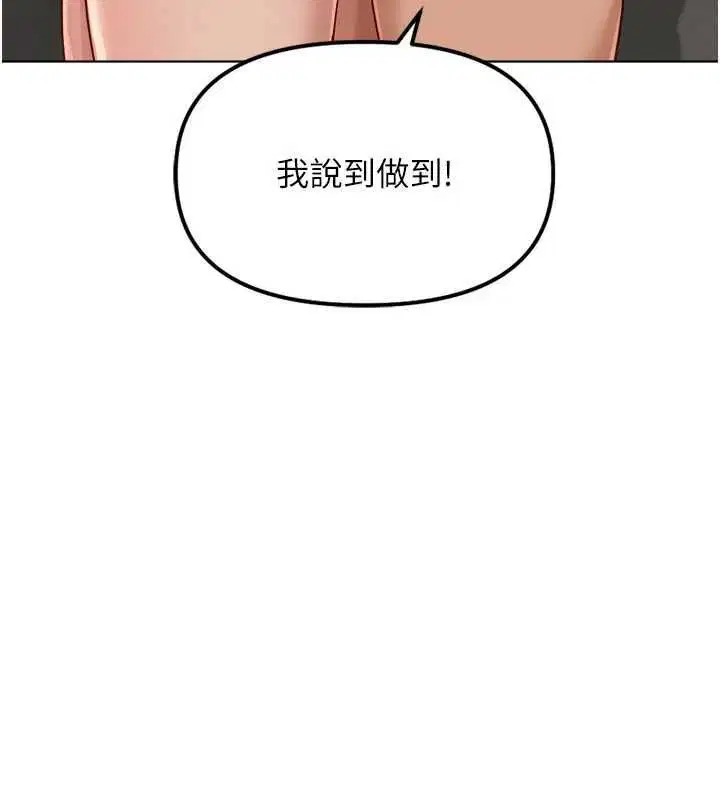 第156話