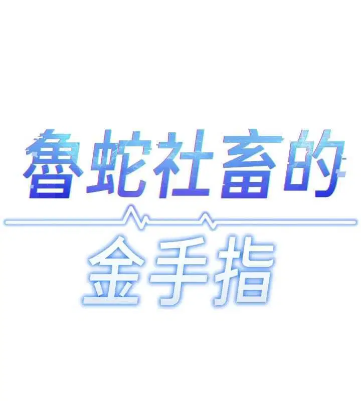 第156話