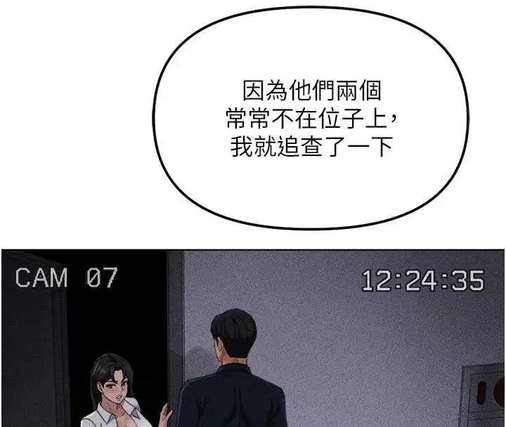 第156話