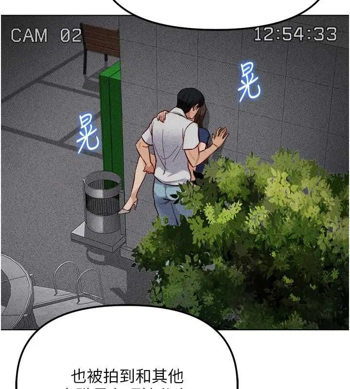 第156話