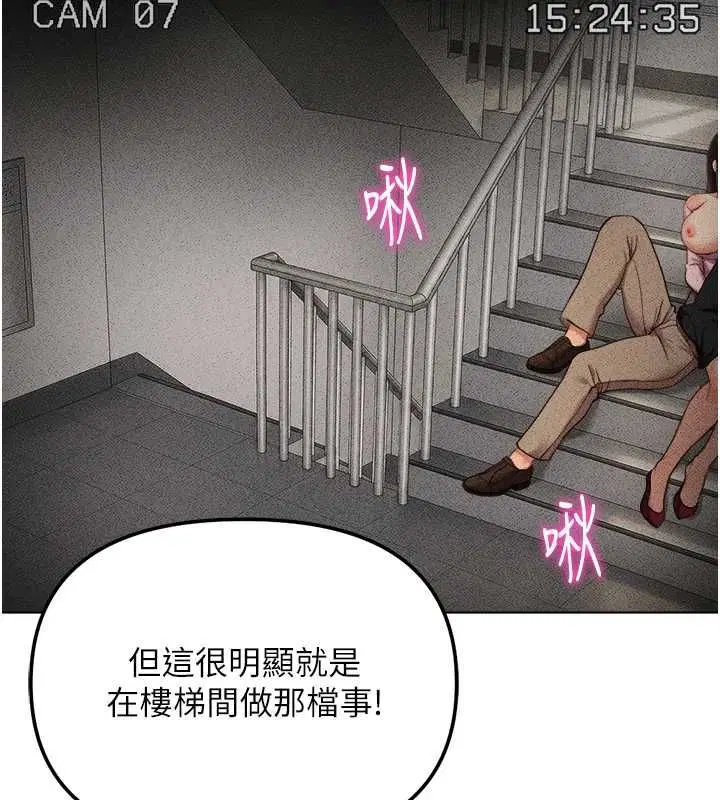 第156話