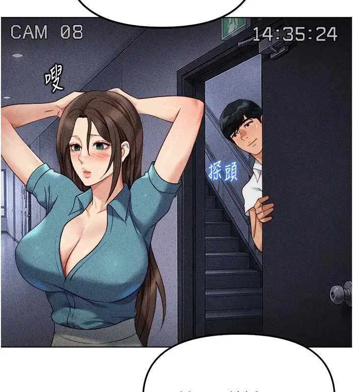 第156話