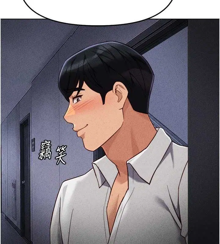 第156話