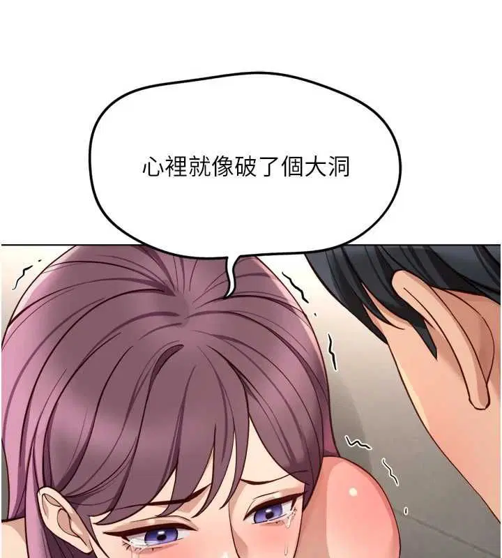 第156話