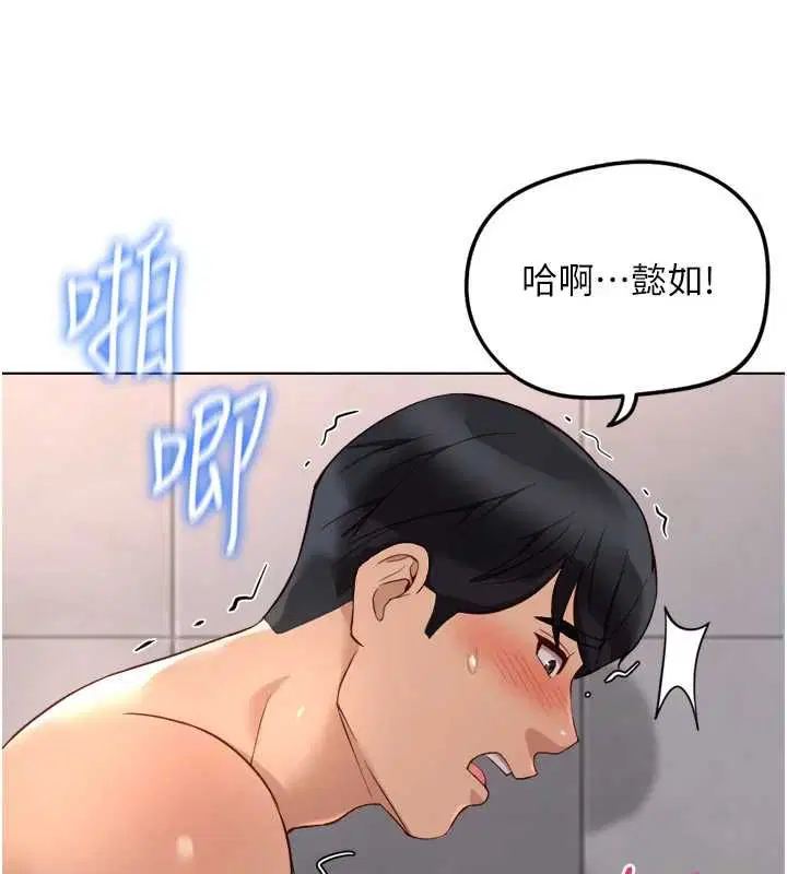 第156話