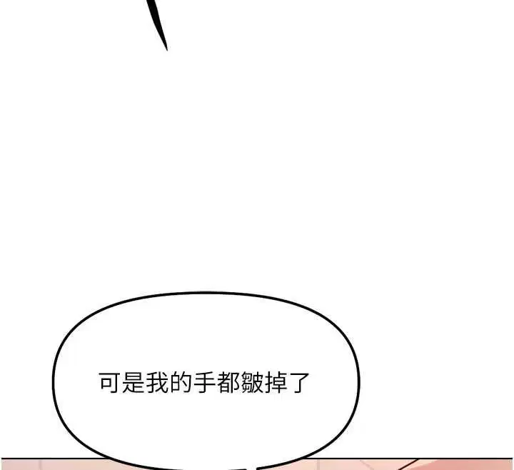 第156話