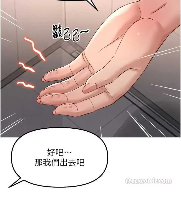 第156話