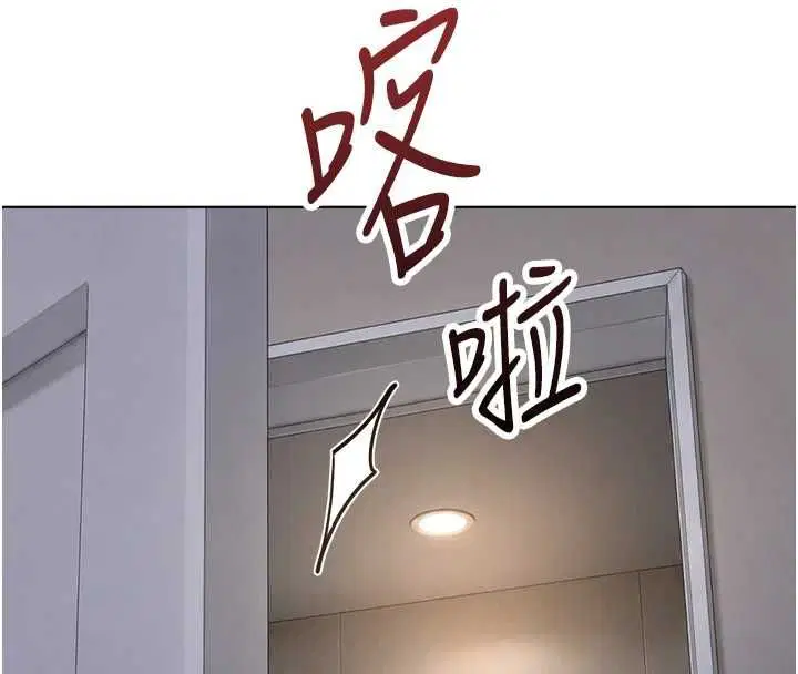 第156話