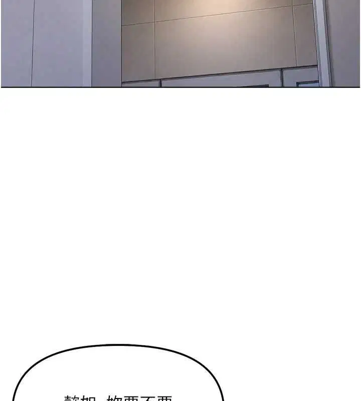 第156話