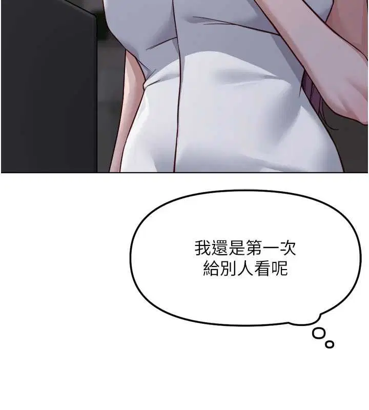 第156話