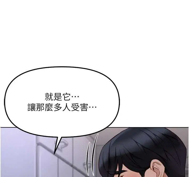 第156話
