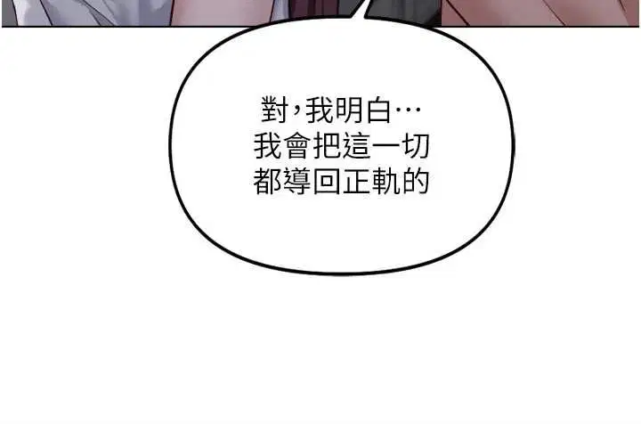 第156話