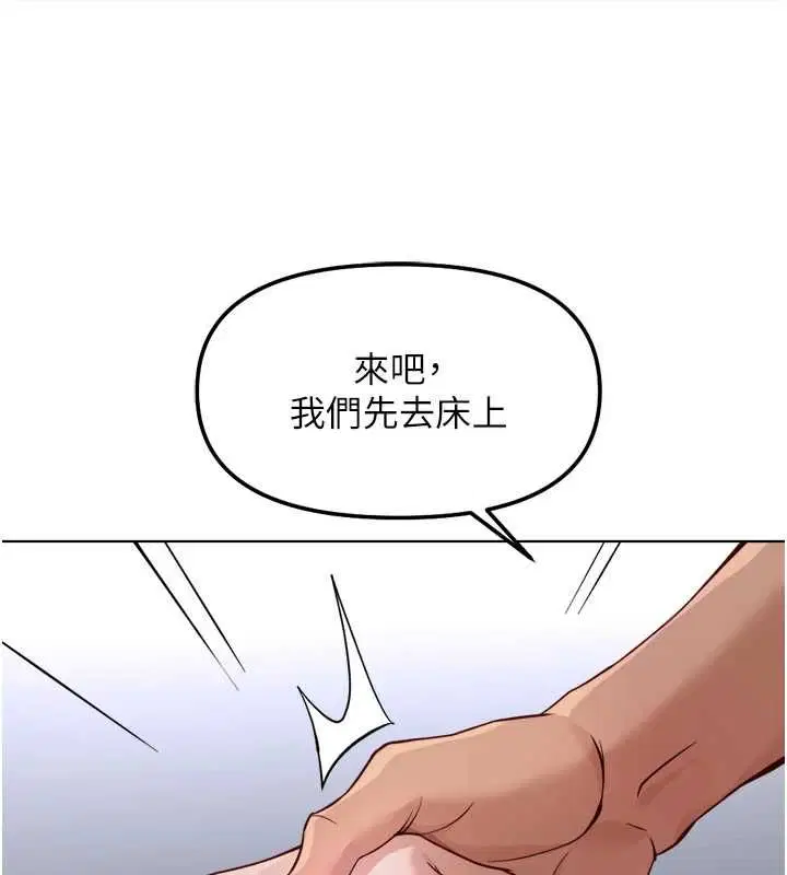 第156話