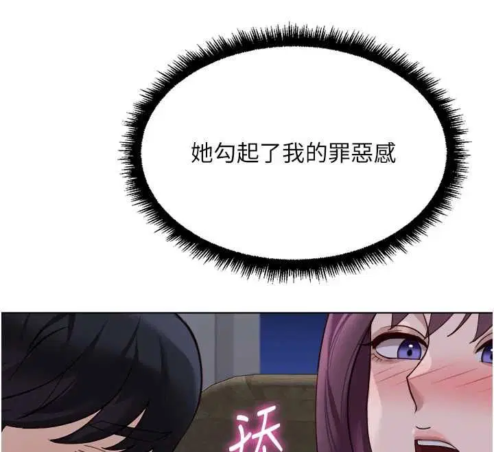 第156話