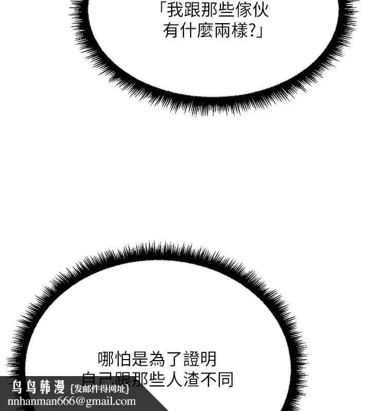 第156話