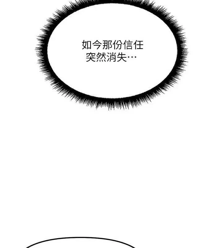 第156話