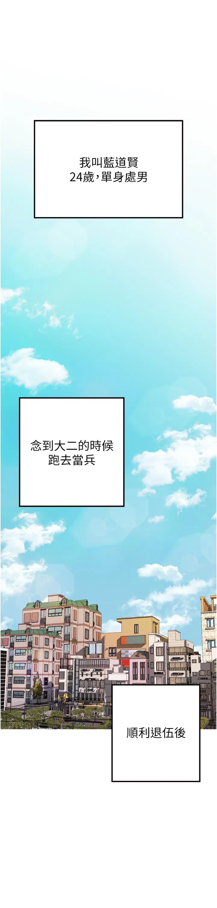 第1話