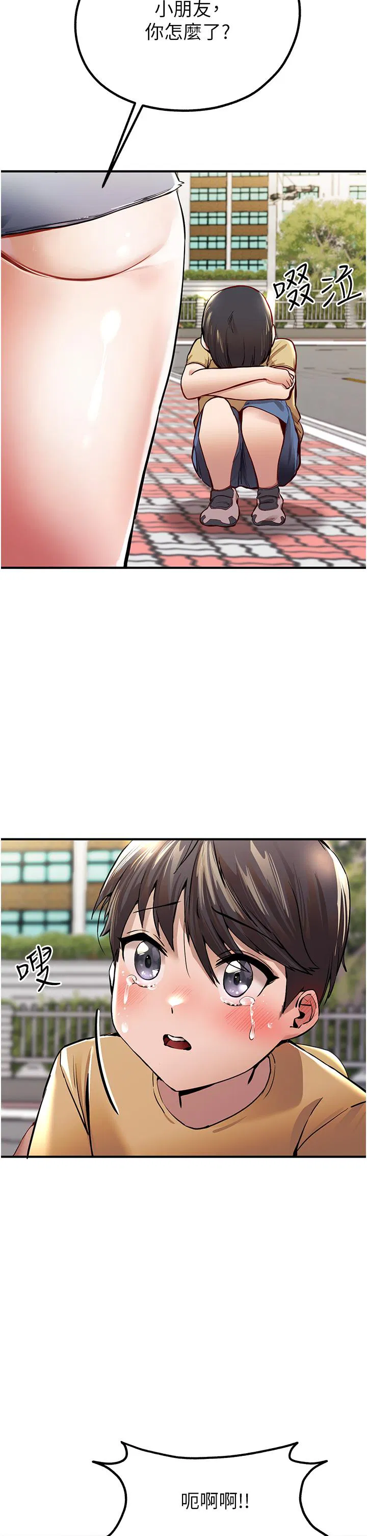 第1話