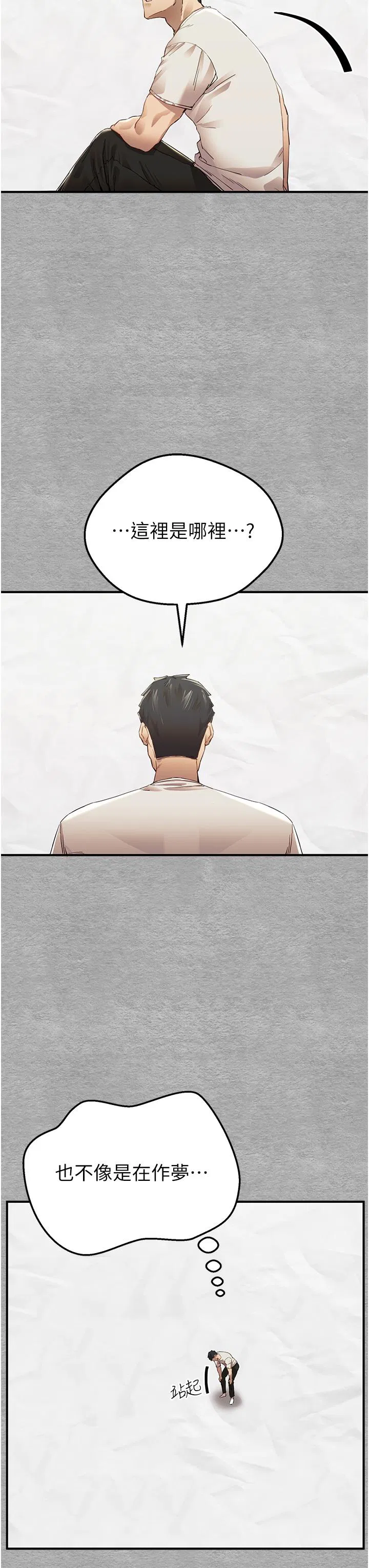 第1話