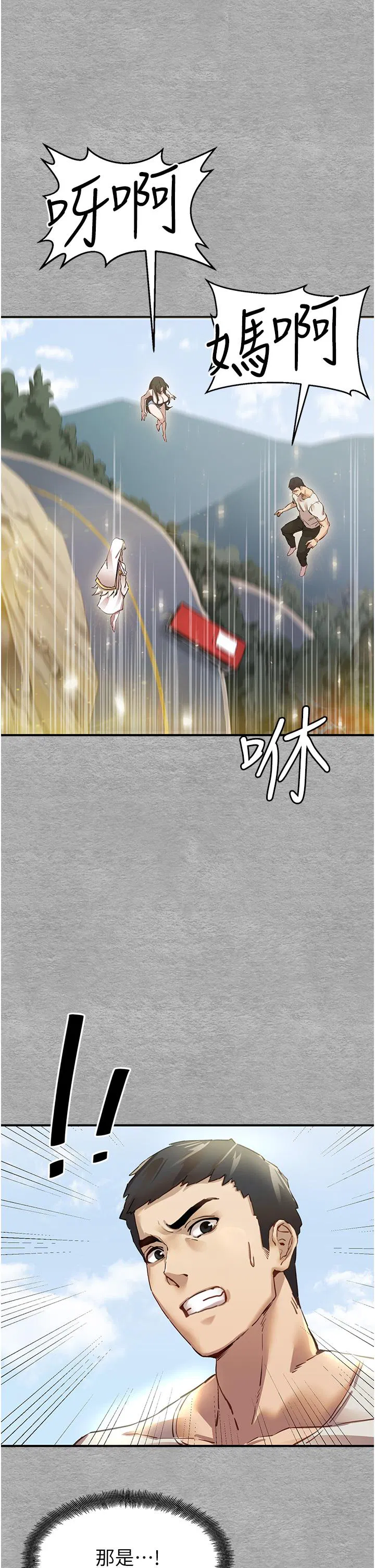 第1話