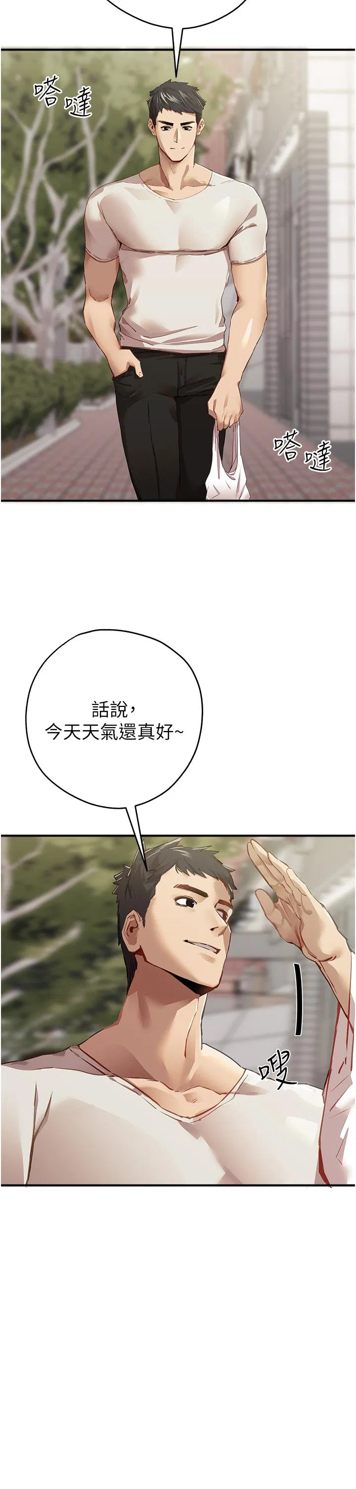 第1話