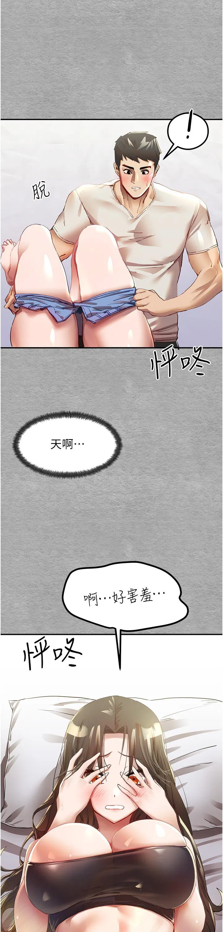 第1話