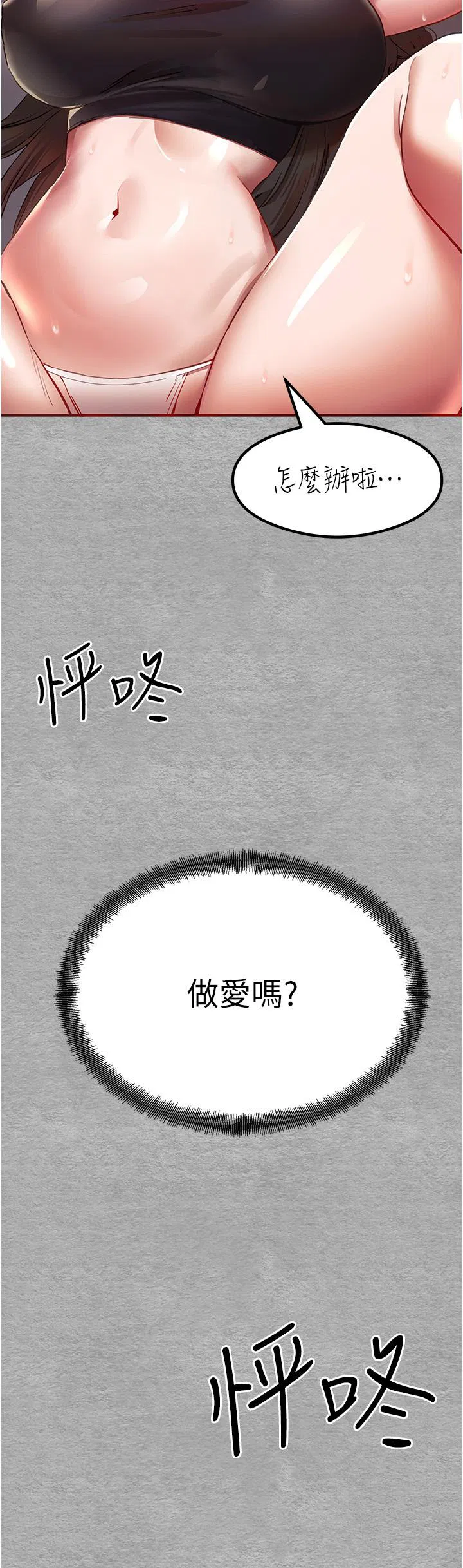 第2話