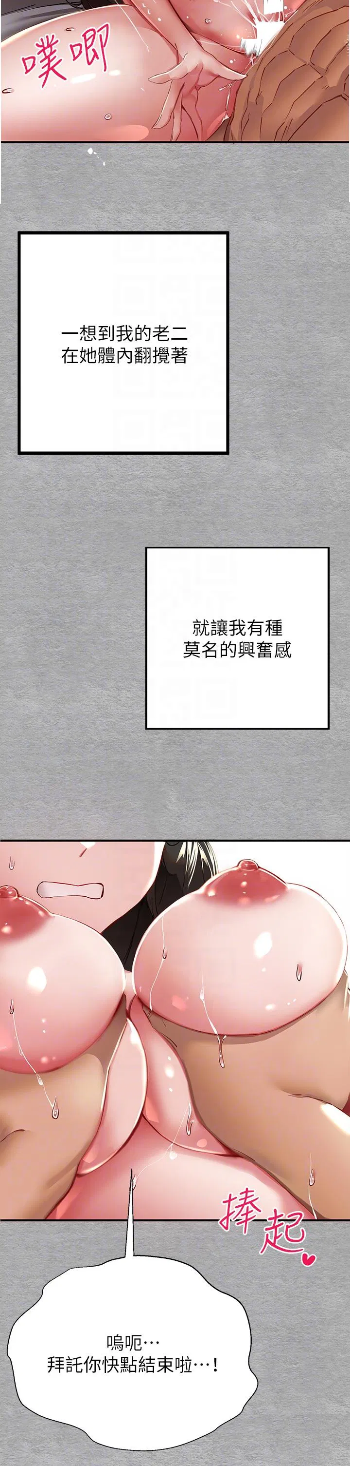 第2話