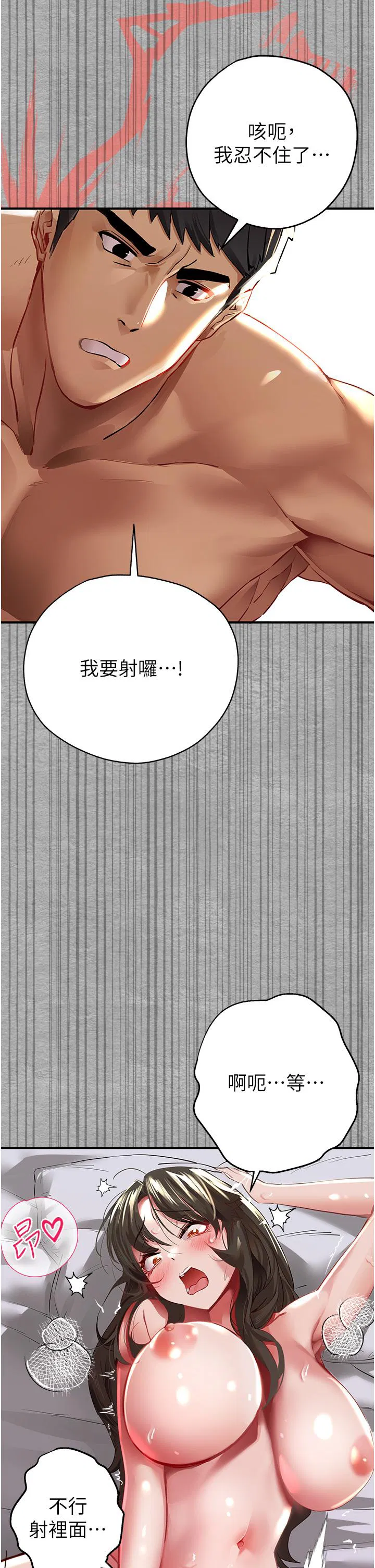 第2話