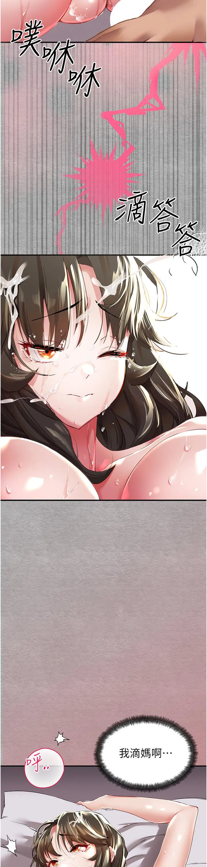 第2話