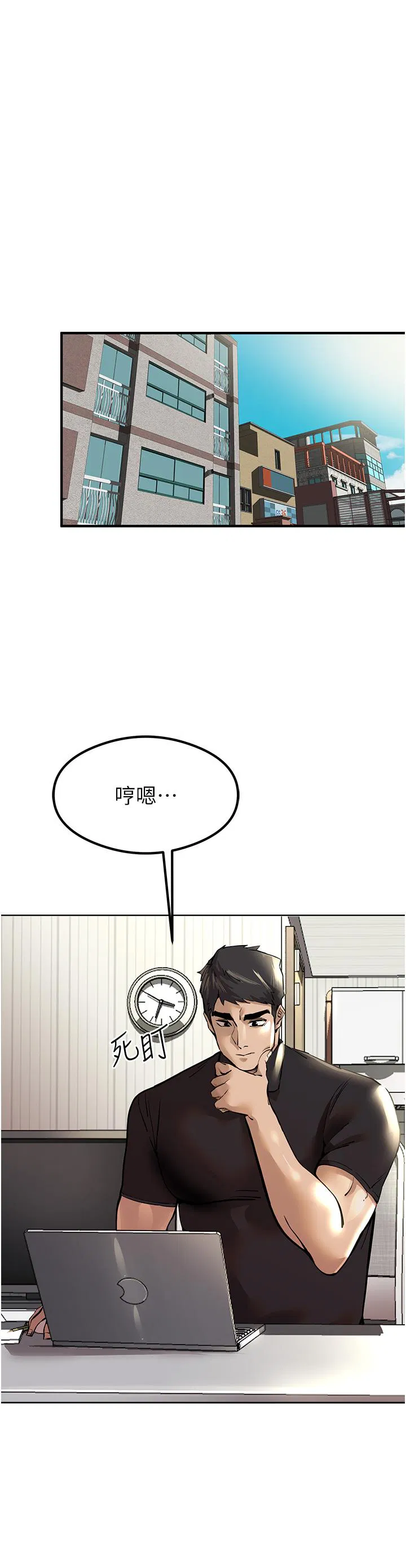 第3話