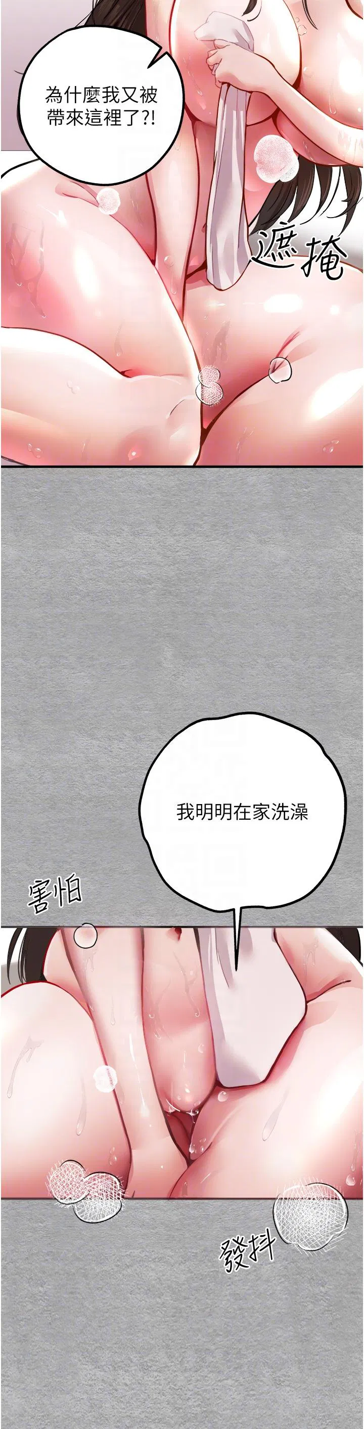 第3話