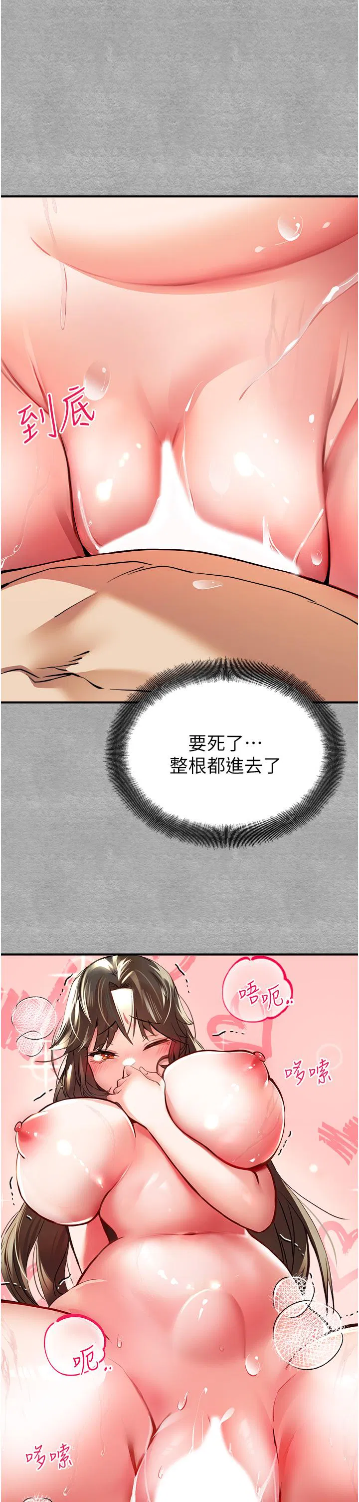 第4話