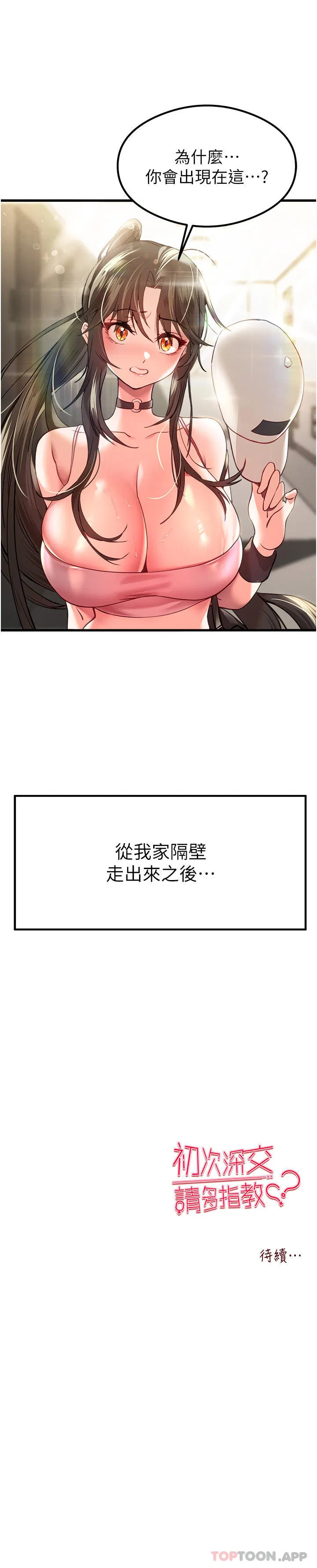 第5話