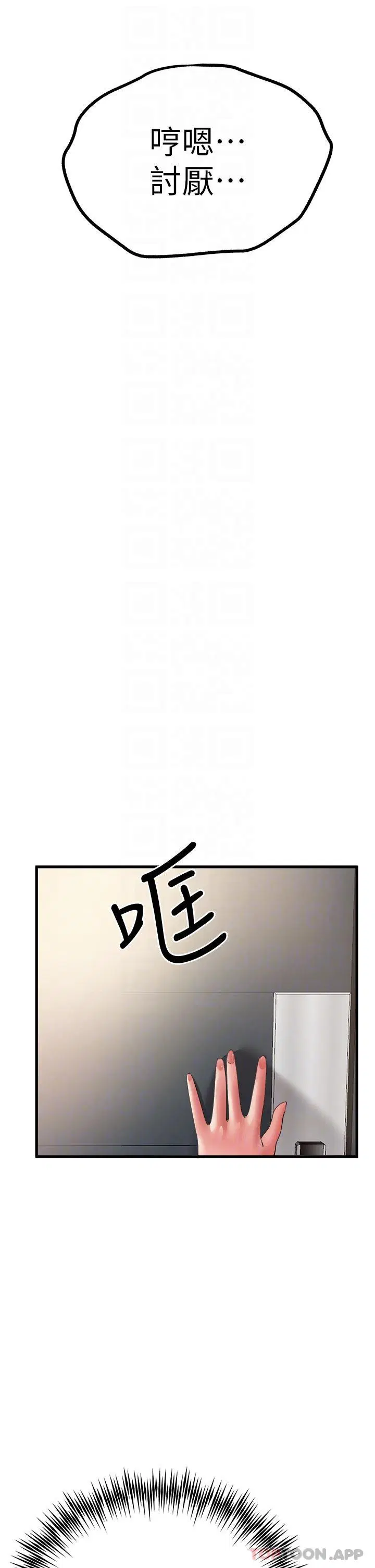 第6話