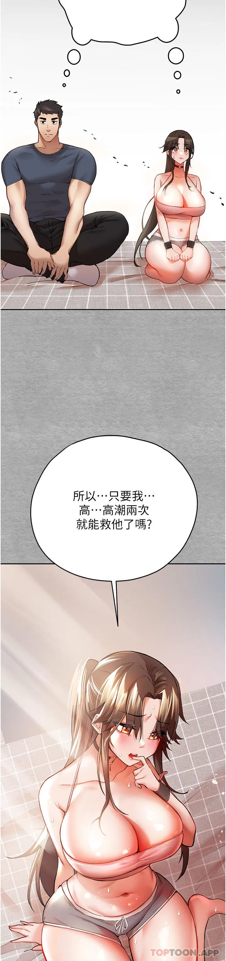第7話