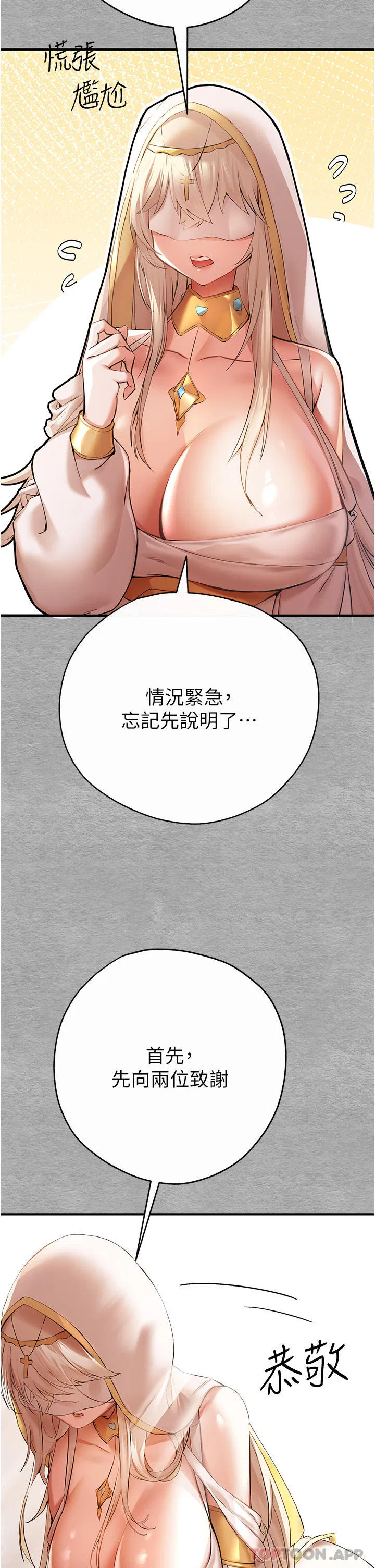 第7話
