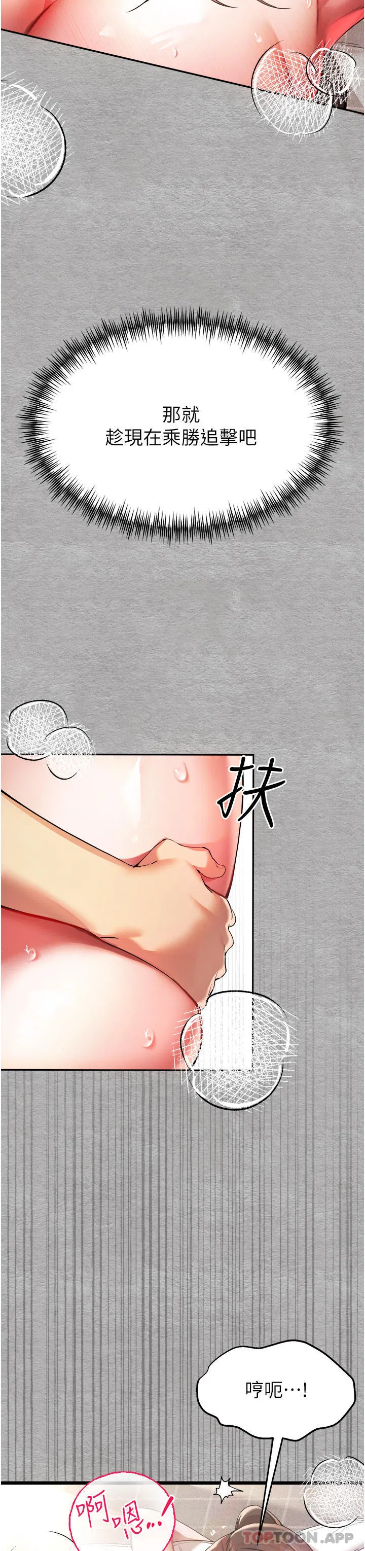 第7話