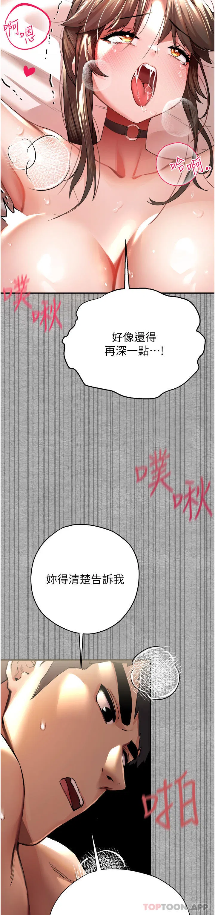 第7話