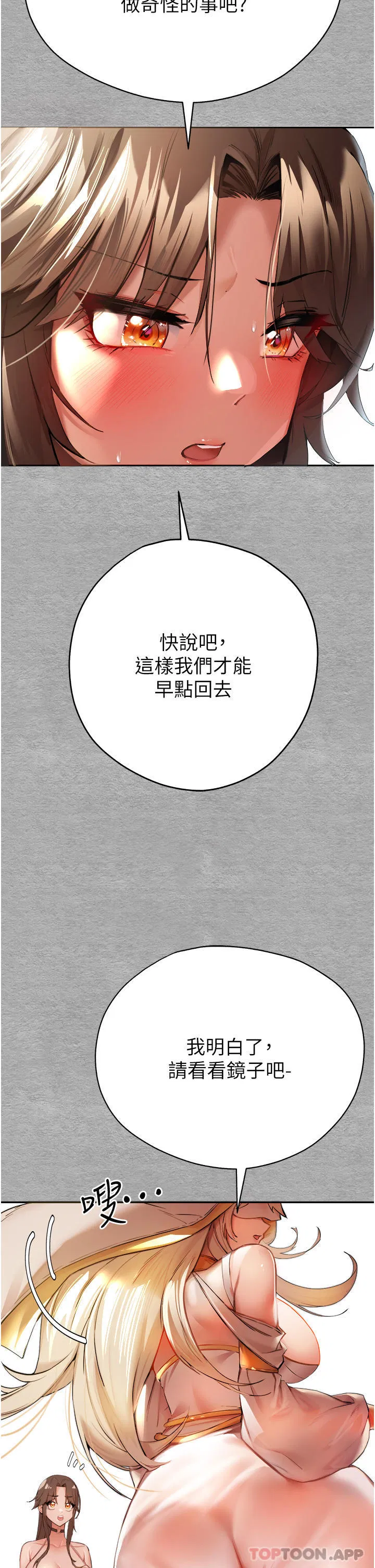 第7話