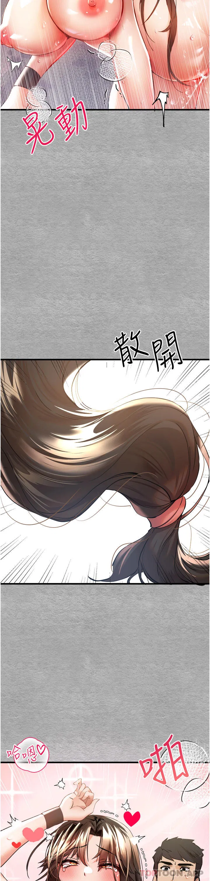 第8話