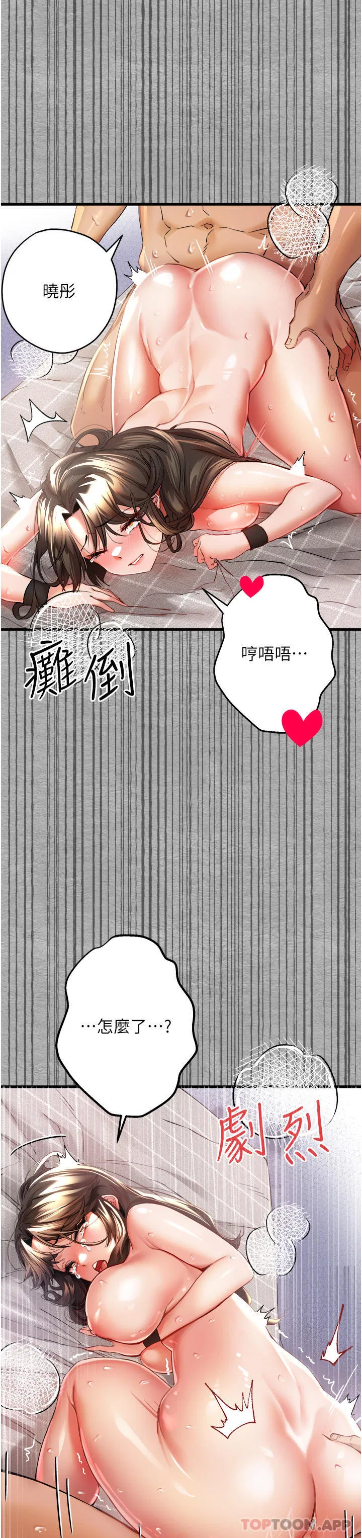 第8話