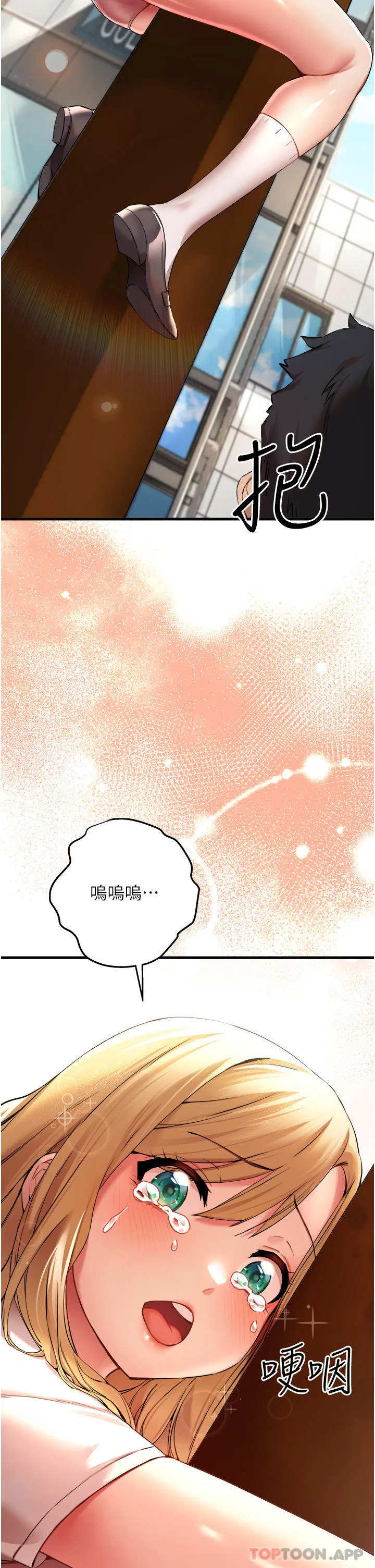 第8話
